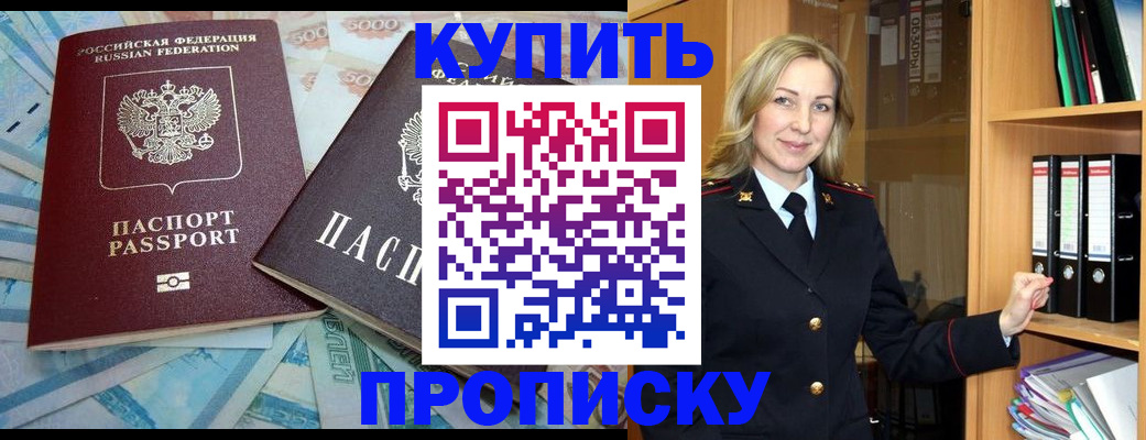 временная регистрация 2025 в Краснокамске