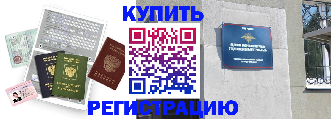 временная регистрация госуслуги в Краснокамске