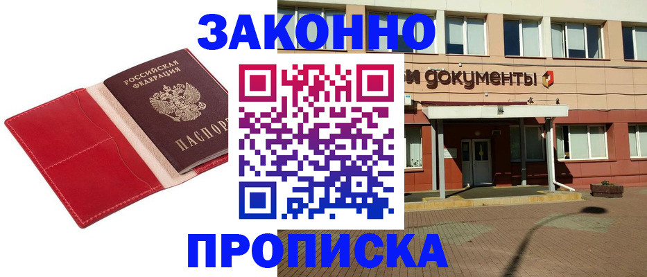 регистрация для школы в Краснокамске